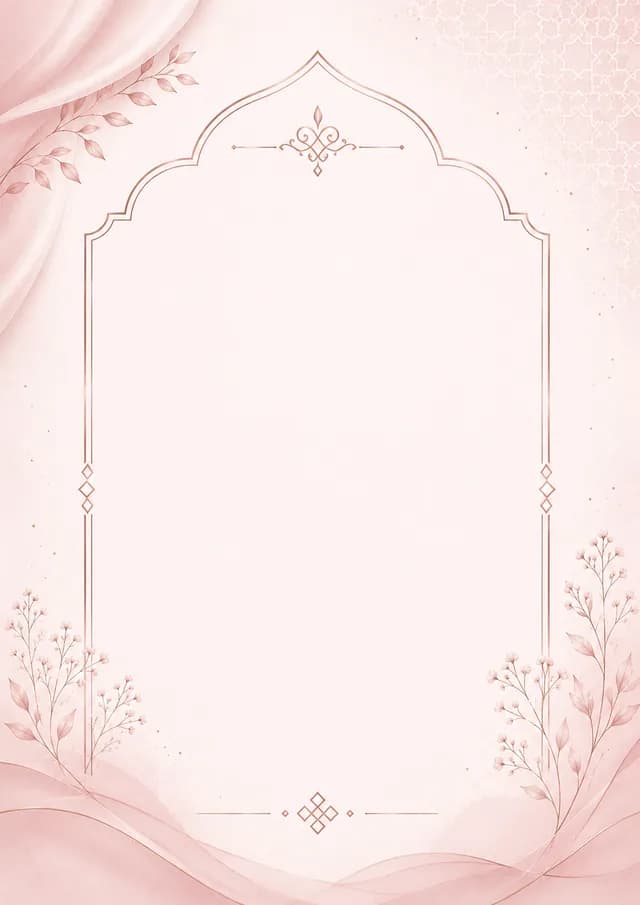 تصميم دعوة عقد قران 4