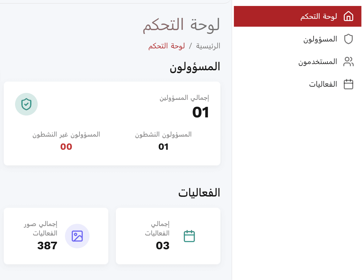 أطلق منصتك الخاصة